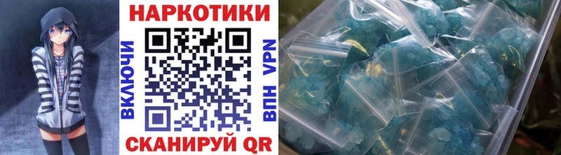 Купить наркотик Сызрань Псилоцибиновые грибы Меф A-PVP Каннабис ГАШИШ Cocaine МЕГА зеркало АМФ