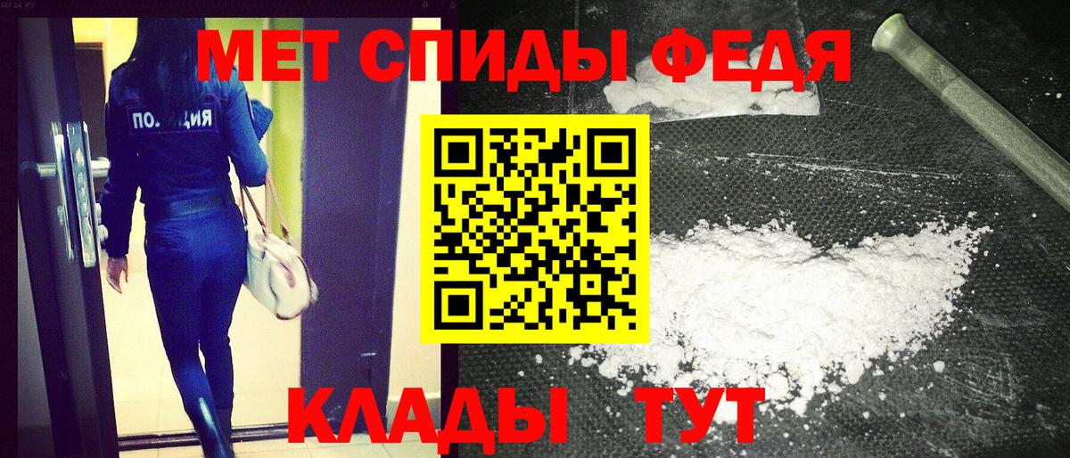 блэк спрут как зайти  АМФЕТАМИН 97%  Вход с VPN  Сызрань 