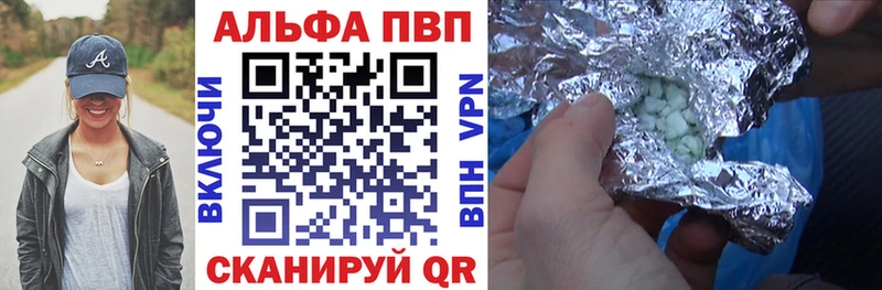 A PVP Соль  Сызрань 