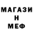 Первитин кристалл Illarion Milezhko