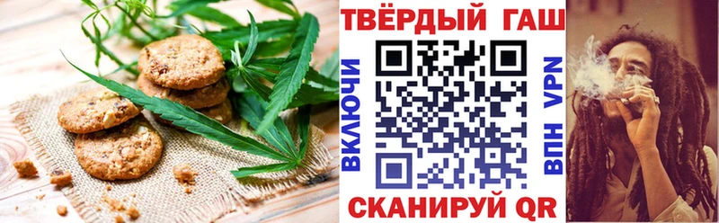 Еда ТГК марихуана  блэк спрут зеркало  Сызрань 