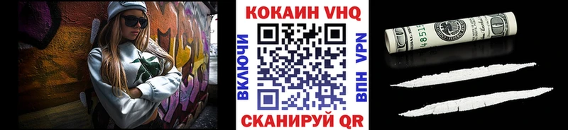 купить наркотики сайты  Сызрань  гидра как войти  Cocaine Columbia 