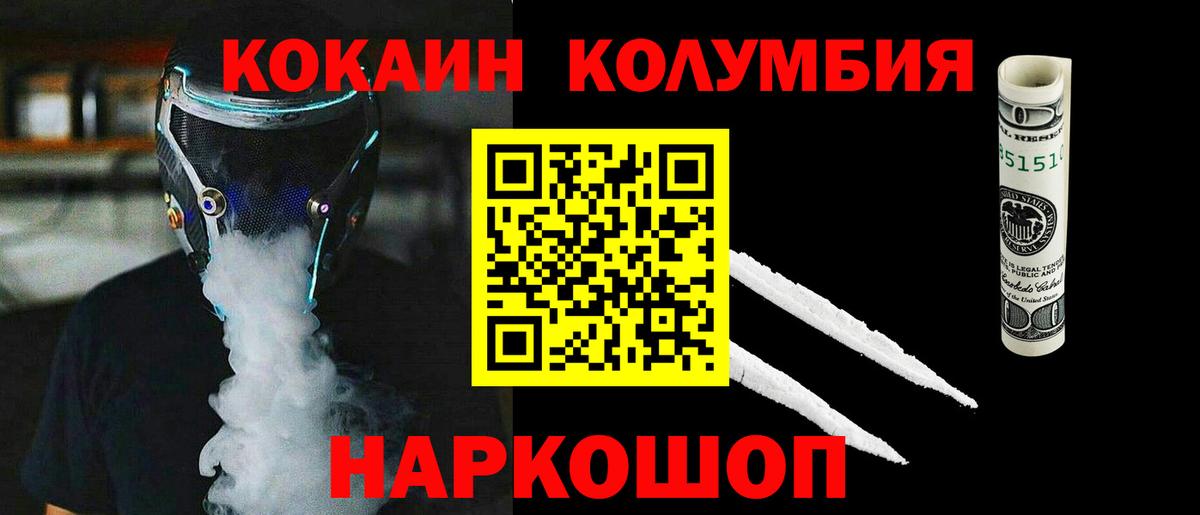 БУТИРАТ Сызрань
