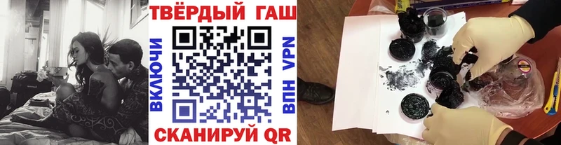 ГАШИШ хэш Сызрань