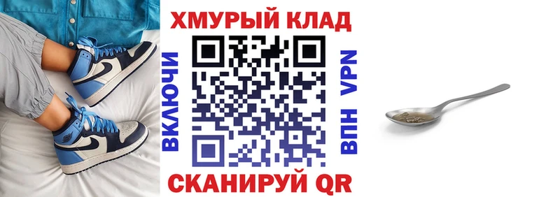 omg вход  Сызрань  Героин герыч 