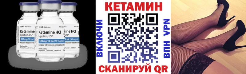 цена   Сызрань  КЕТАМИН VHQ 