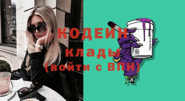 метадон Абинск