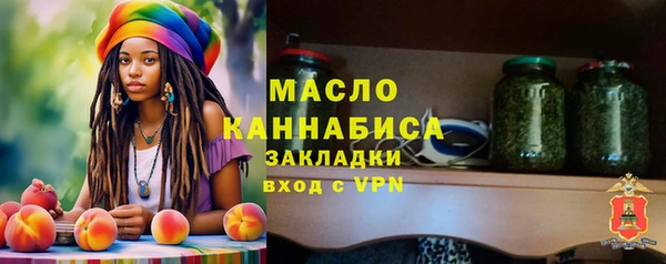 метадон Абинск