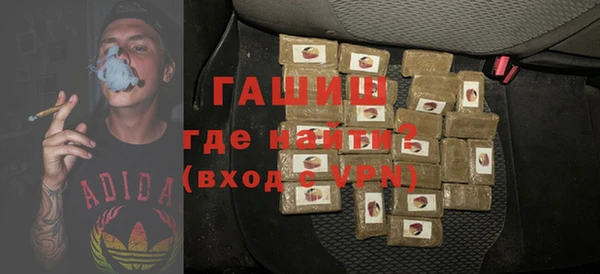 герыч Абдулино