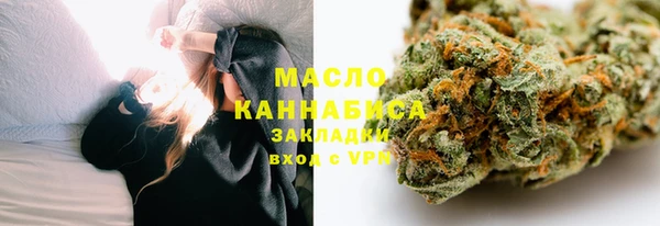 метадон Абинск