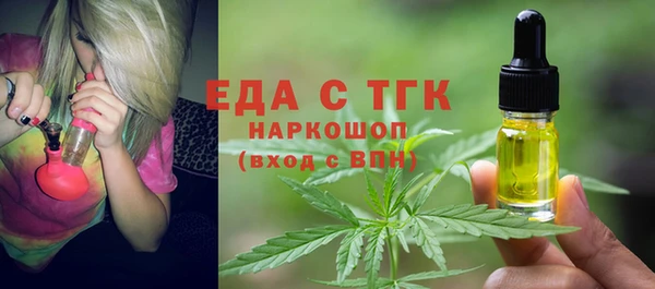 метадон Абинск