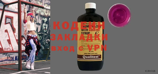 a pvp Абаза
