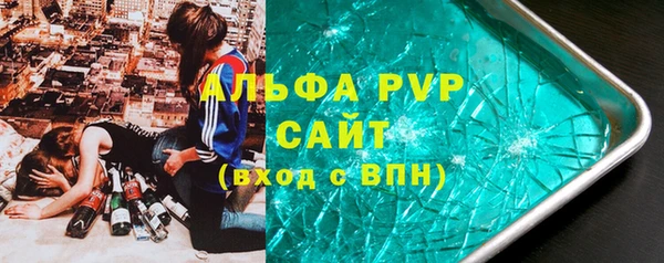 герыч Абдулино
