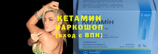 метадон Абинск