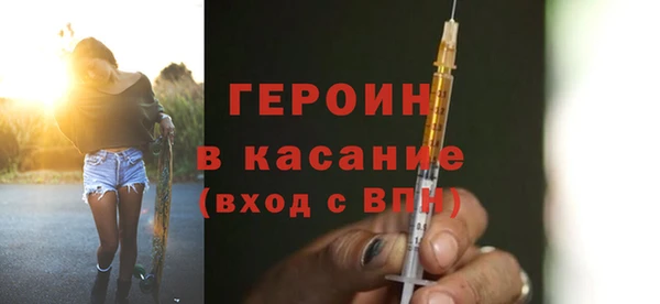 метадон Абинск