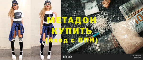 герыч Абдулино