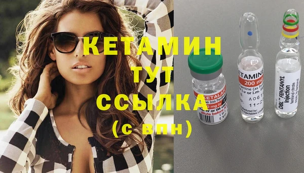 метадон Абинск