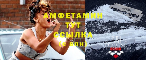 метадон Абинск