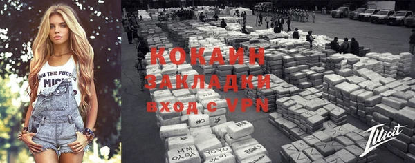 кристаллы Нефтекумск