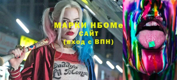 герыч Абдулино