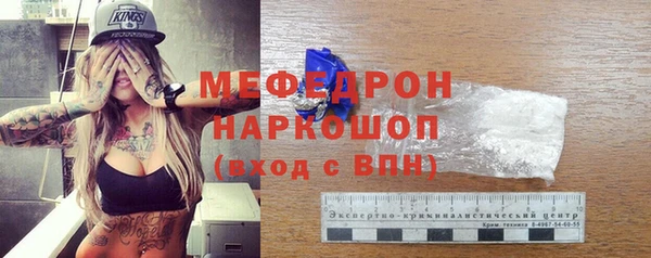 метадон Абинск