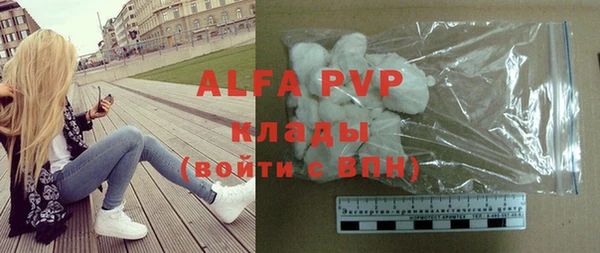 a pvp Абаза