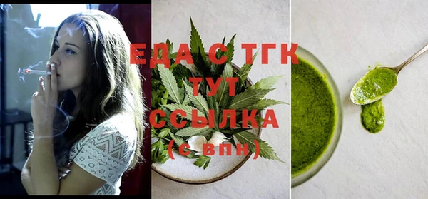 метадон Абинск