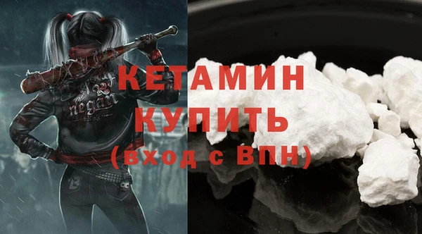 метадон Абинск
