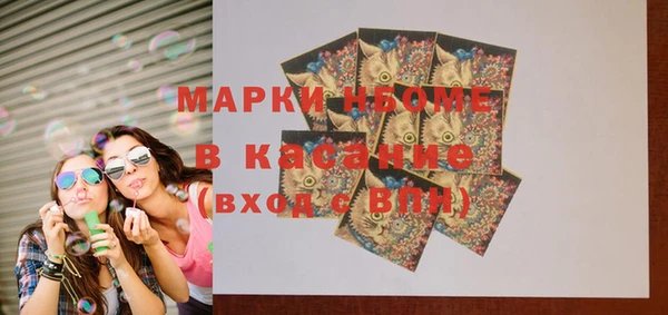 метадон Абинск