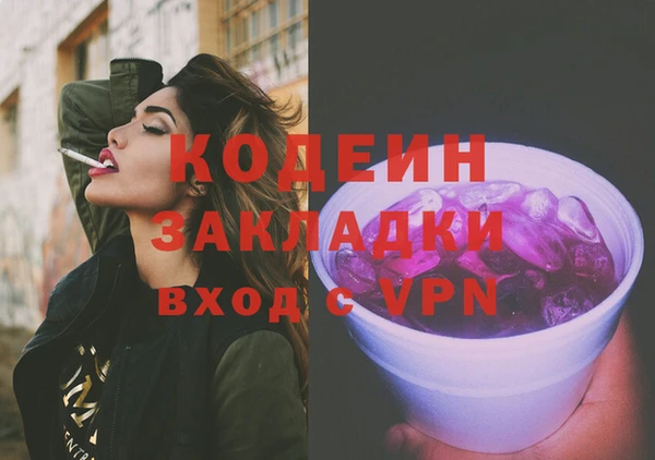 метадон Абинск