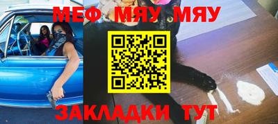 2c-b Малоярославец