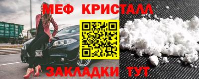 таблы Малгобек