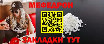 таблы Малгобек