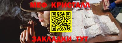 2c-b Малоярославец