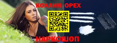 таблы Малгобек