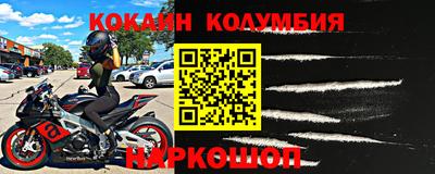 2c-b Малоярославец
