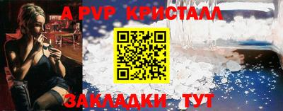 гашик Мариинск