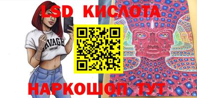 гашик Мариинск
