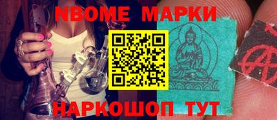 гашик Мариинск