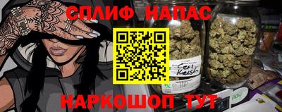 таблы Малгобек