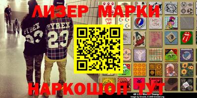таблы Малгобек