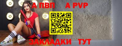 таблы Малгобек