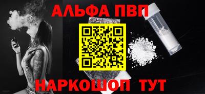 гашик Мариинск