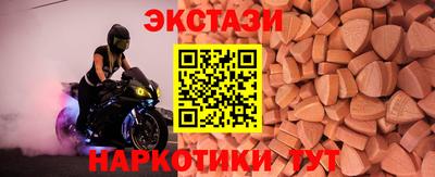 таблы Малгобек