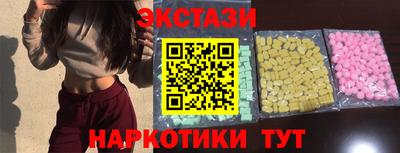 гашик Мариинск