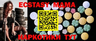 таблы Малгобек