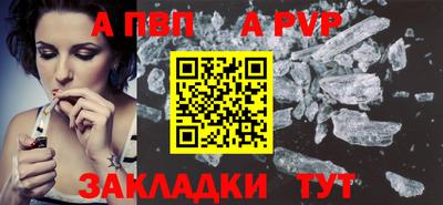 гашик Мариинск