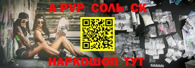гашик Мариинск