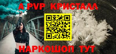 таблы Малгобек