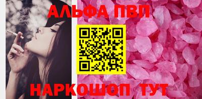 таблы Малгобек